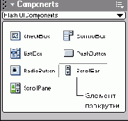 Текст