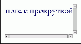 Текст