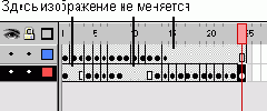 Покадровая анимация