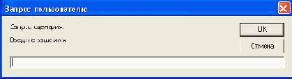 Prompt