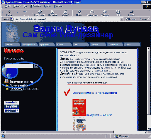 Основные понятия