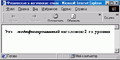 Управление шрифтом