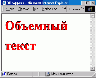 Позиционирование элементов
